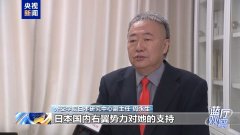 高市早苗妄图“以台制华”不会得逞