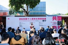 科技赋能雕塑  “南北雕塑联展”解锁艺